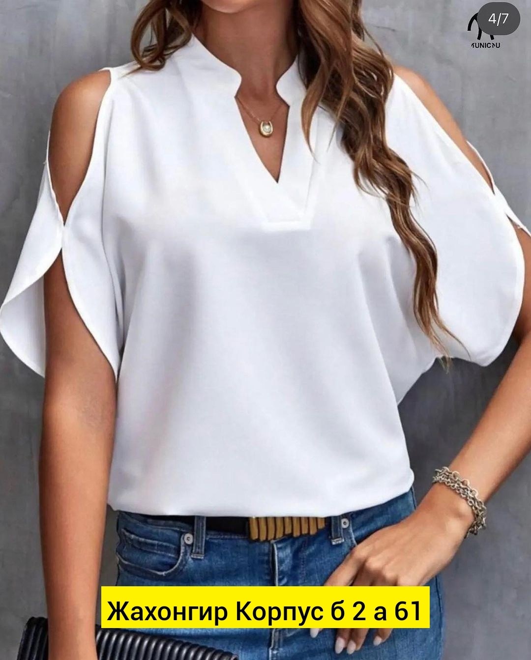 женская блузка,блузка,блузка модная,модная женская блузка,женская блузка с открытыми плечами