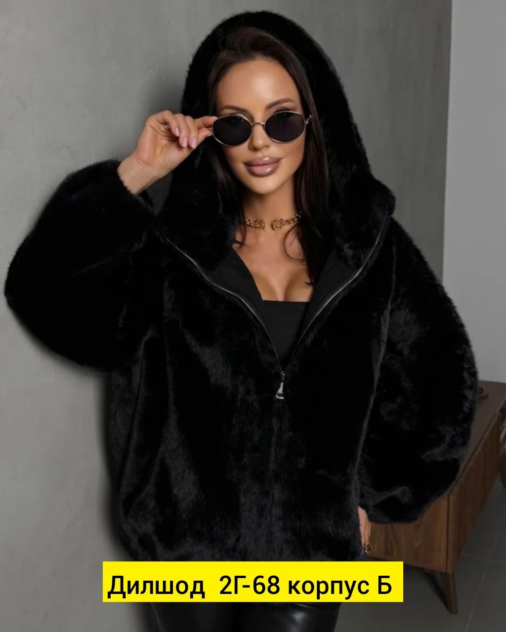 шуба искусственная экошуба зимняя с капюшоном (oversize) n&t store,шуба искусственная экошуба с капюшоном fashionsmart,шуба искусственная,шуба женская,шуба женская искусственная