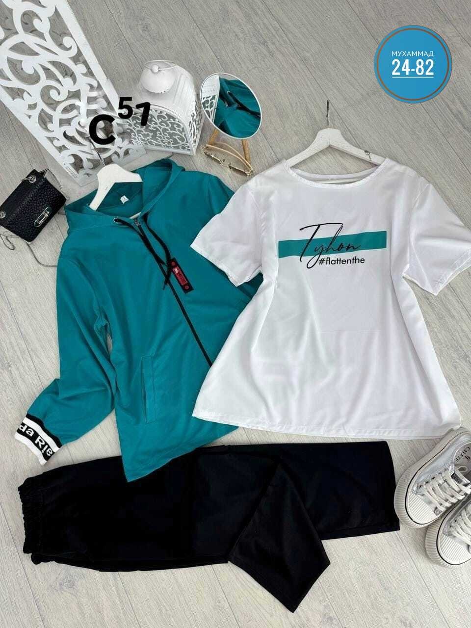 костюм женский тройка,женские костюмы больших размеров,cпортивный костюм больших размеров,костюм двойка женская,спортивные костюмы