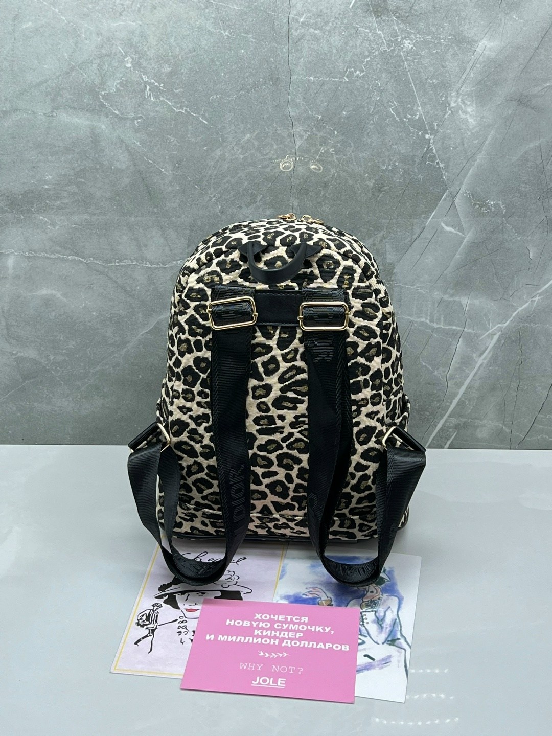 рюкзак кристиан диор,рюкзак dior,женский рюкзак,брендовые рюкзаки,леопардовый рюкзак