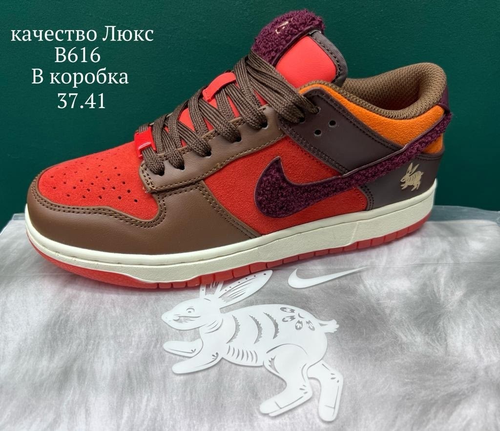 nike air jordan 1 low,кроссовки nike air jordan 1 low,air jordan 1 low og year of the rabbit,air jordan 1 low og,кроссовки air jordan 1 low og