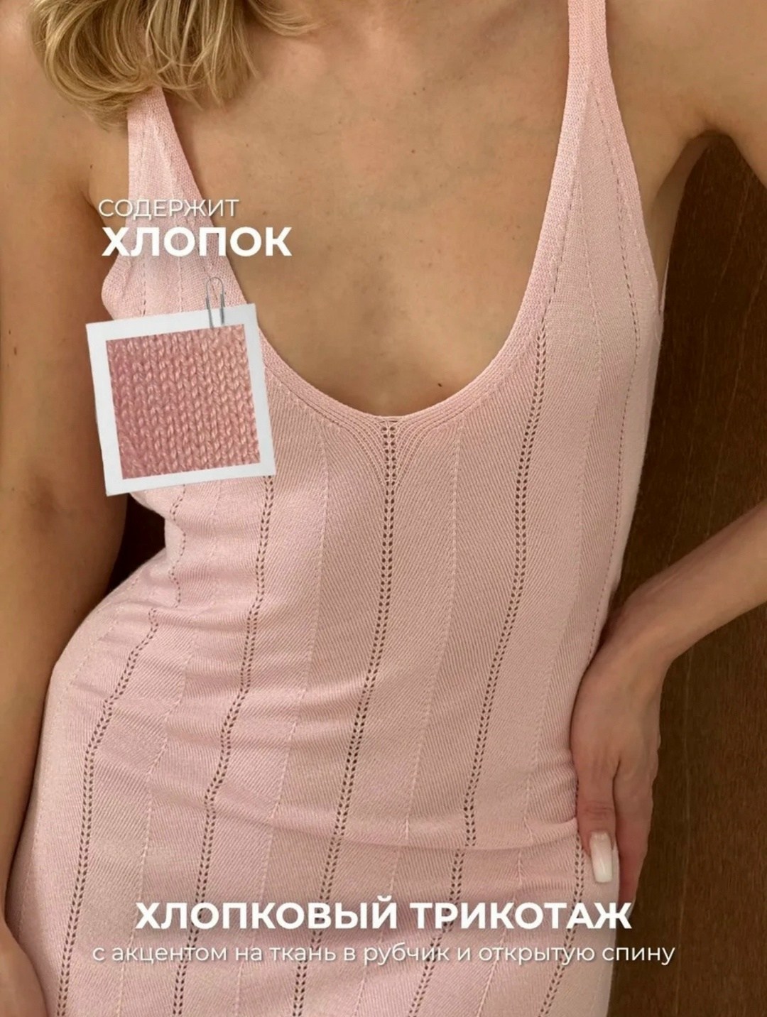 платья вязаная,трикотажные костюмы,трикотажное платье,платья в пол,платье женской