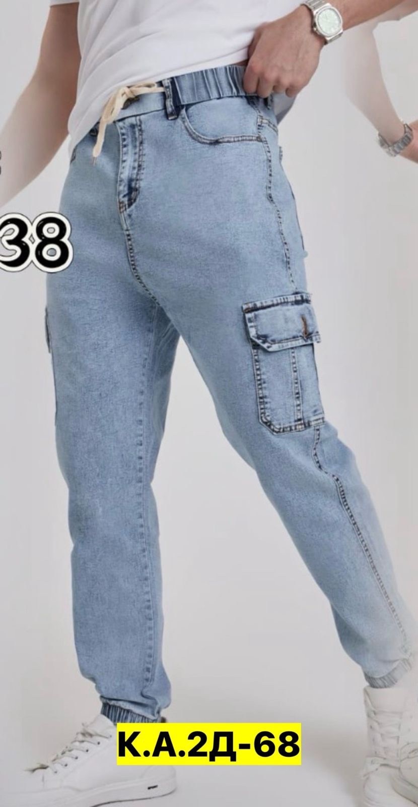 джоггеры джинсовые на резинке,джинсы мужские джоггеры,джинсы джоггеры,джинсовые джоггеры,джинсы джоггер мужские