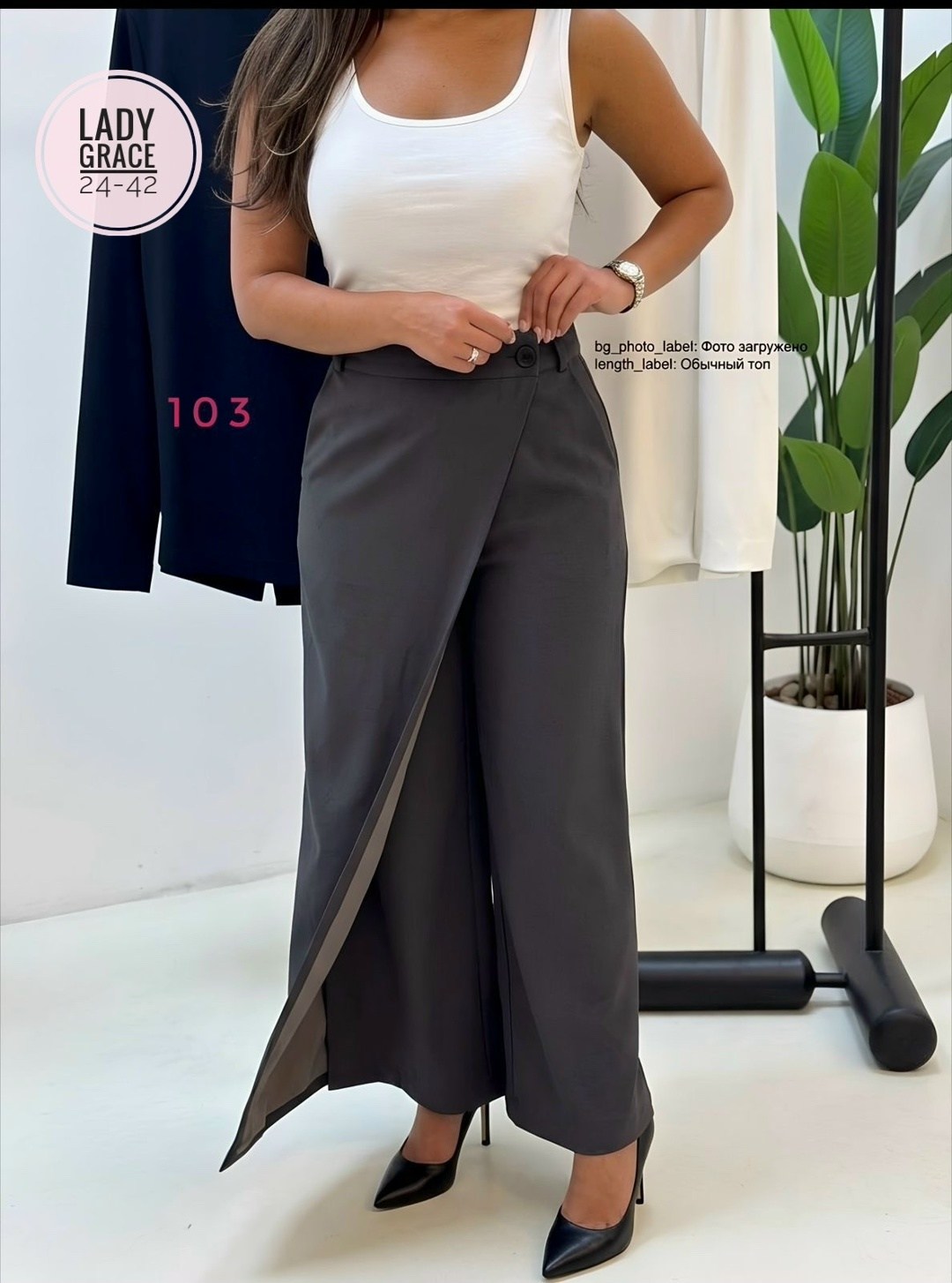 брюки жен,брюки женские с запахом,классические брюки,брюки женские,асимметричные брюки палаццо с запахом и высокой посадкой veronii