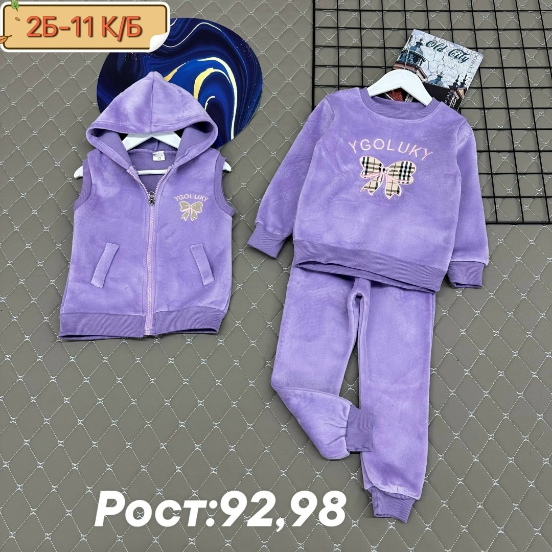 костюмчик,костюмы комплекты,детский костюм,детские костюмы,костюм тёплый