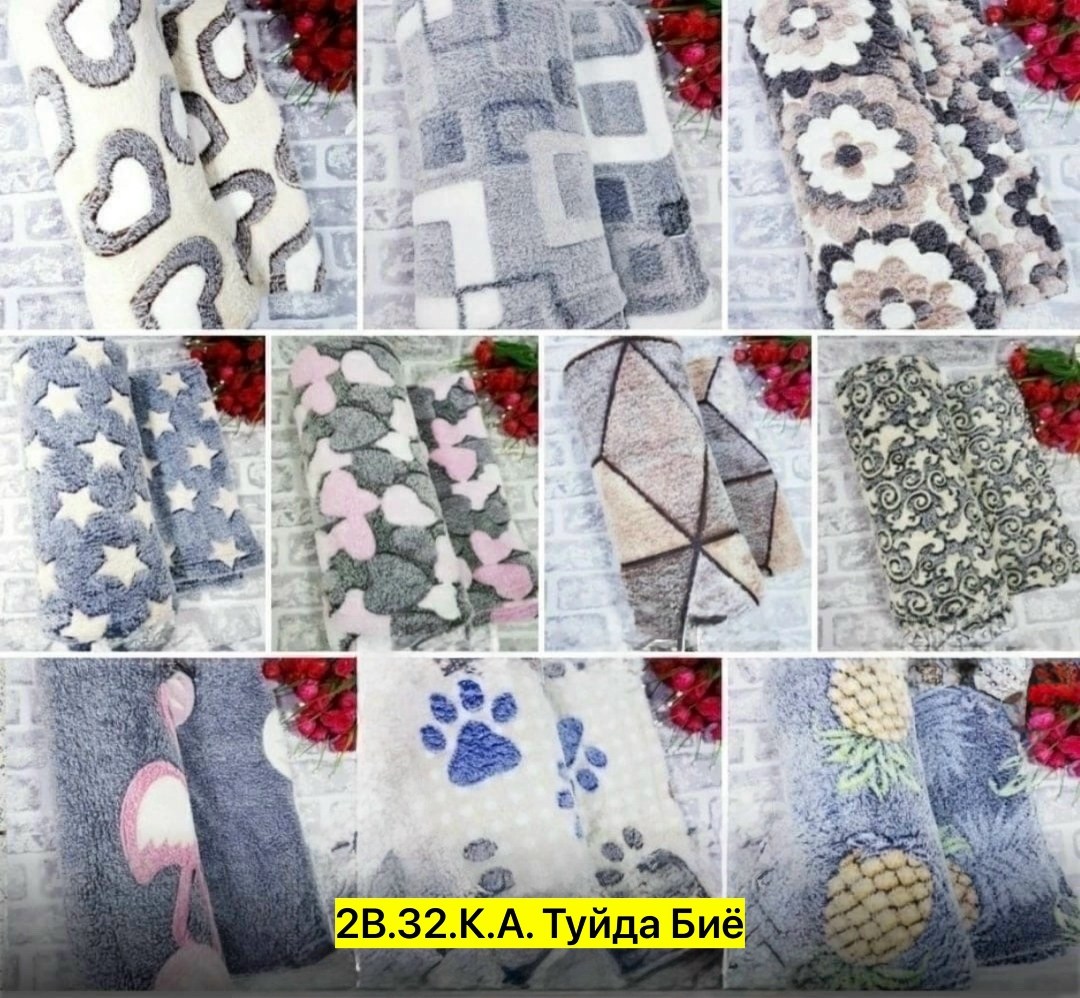 плед,бамбуковые пледы,покрывало плед,плед бамбук ,плед бамбук