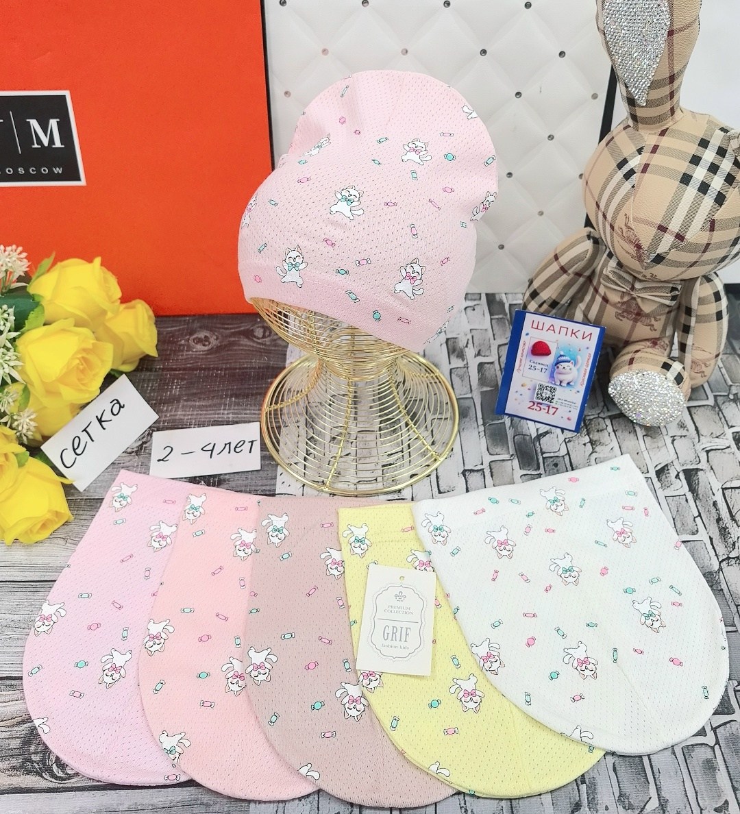 шапка для детей,детская шапка,шапка комплект,шапка для девочек,шапка трикотажная