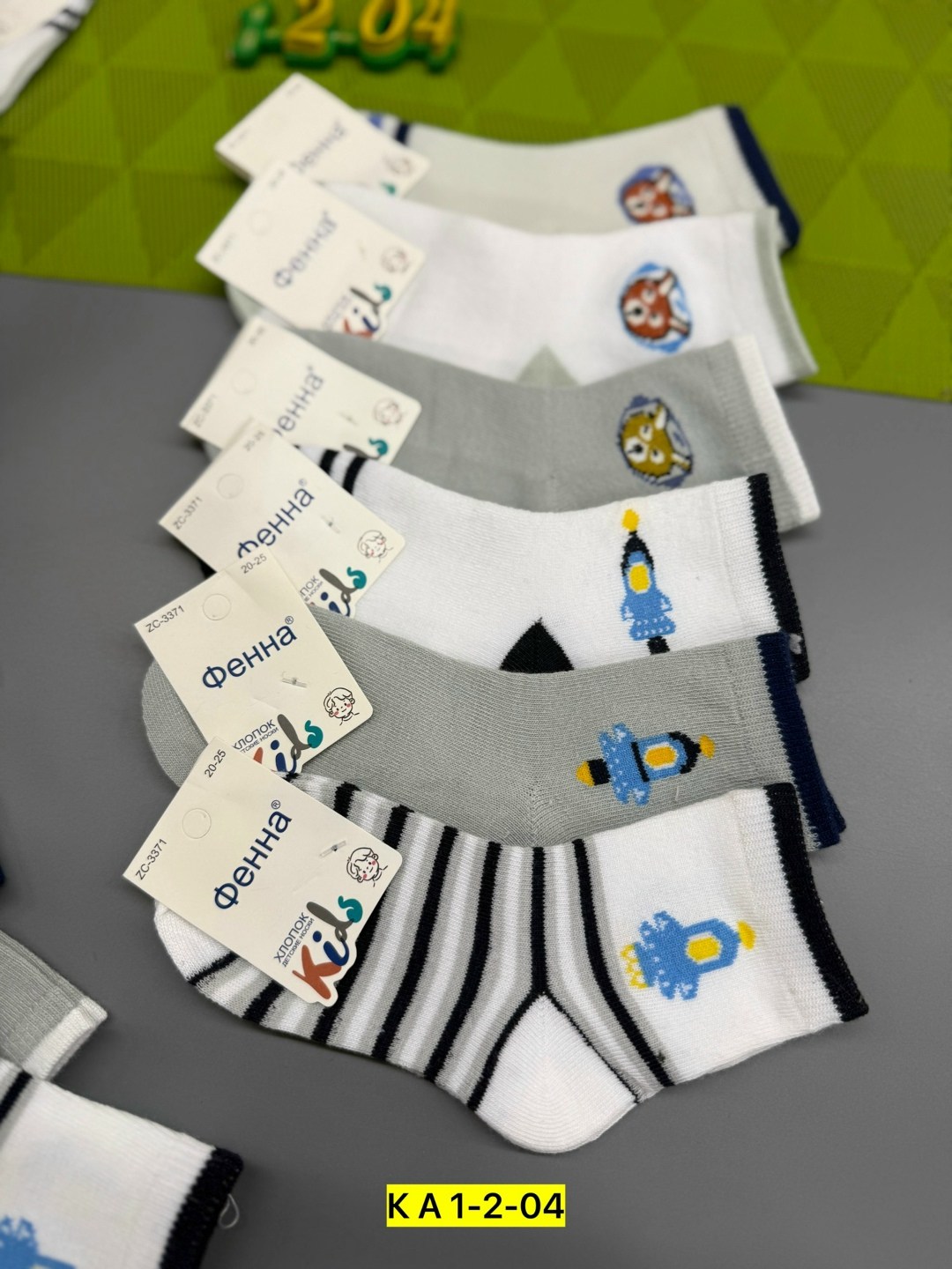 детские носки туркан,носки для детей,носки для мальчика,набор носки детские,носки детские на мальчика