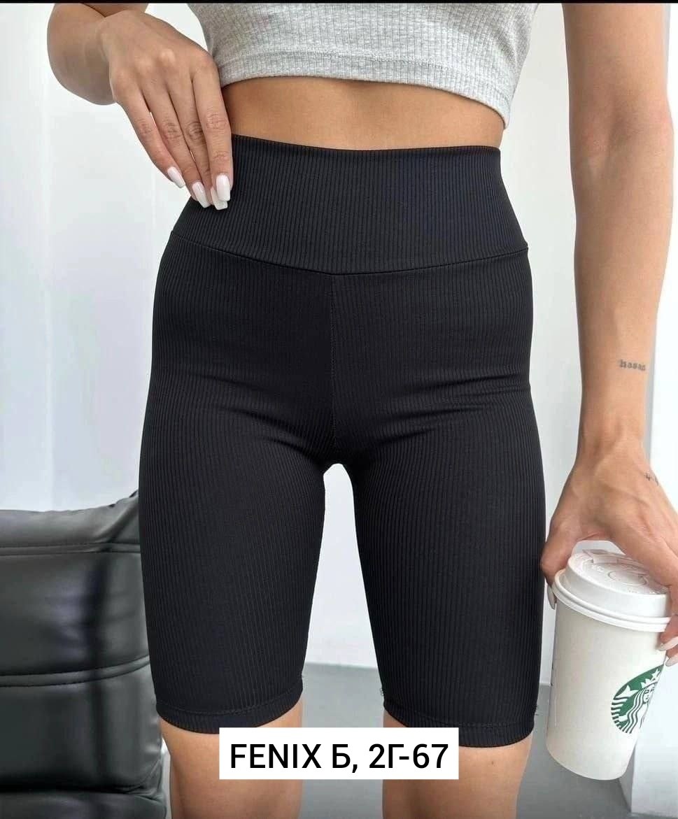 велосипедки женские,образ с велосипедками,костюм с шортам,одежда белая