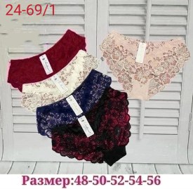 Нижнее белье