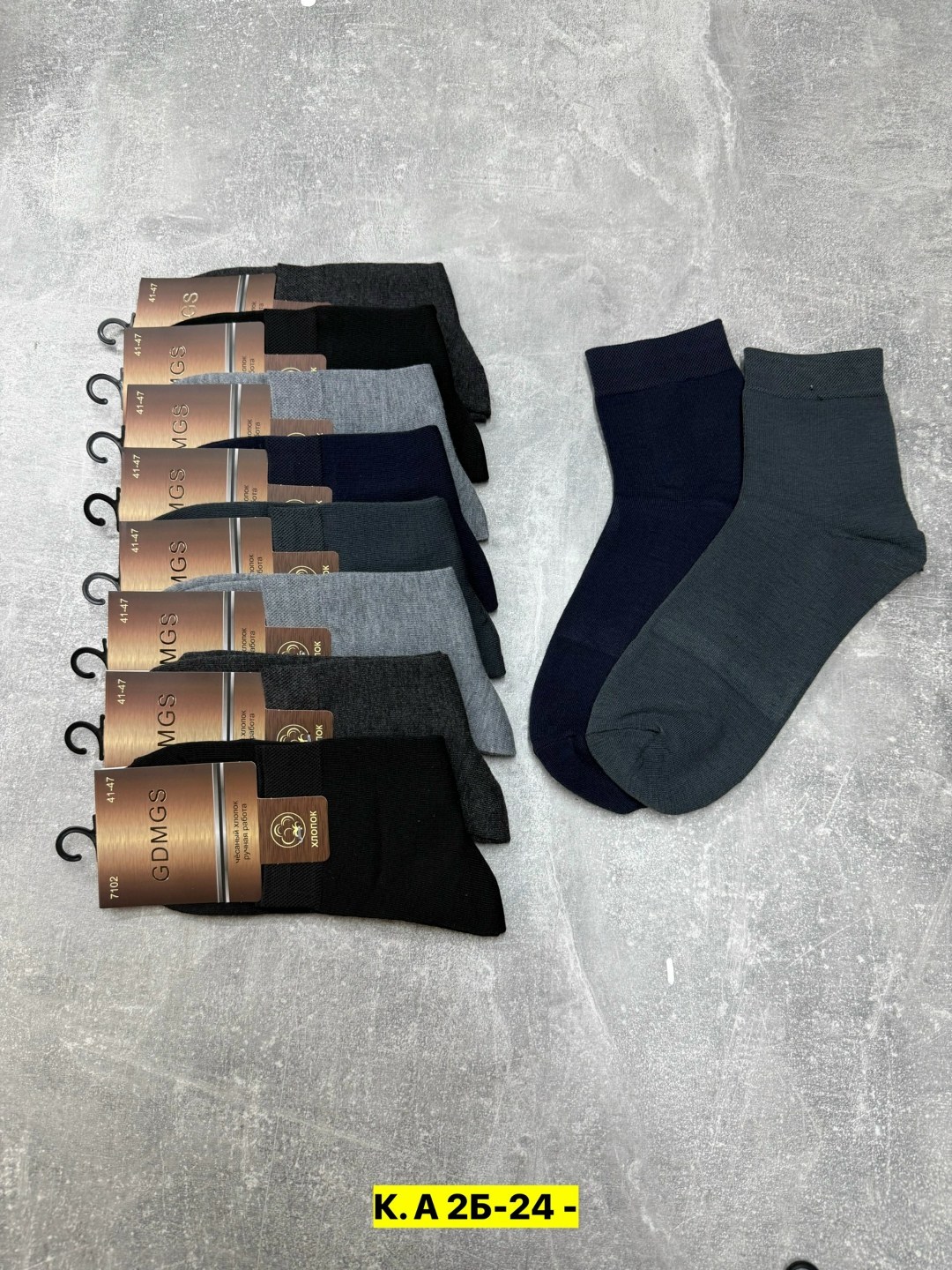 носки мужские р. 41-47 арт. 1288698,комплект носки мужские,мужские носки,носки мужские 10 пар,носки мужские средние