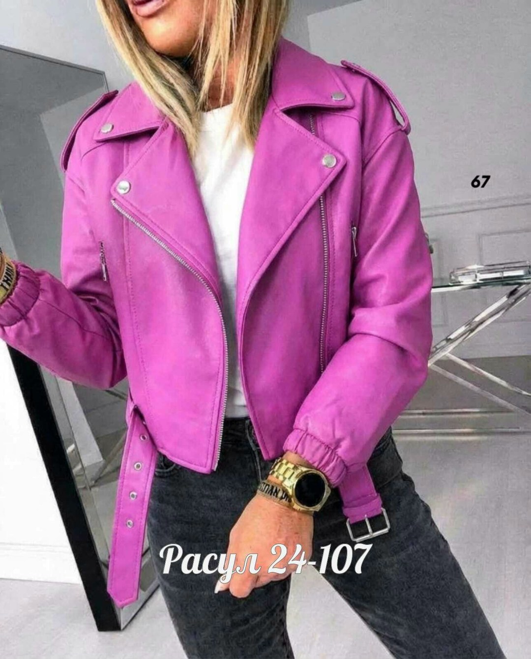 куртка косуха,куртка кожаная женская,кожаные куртки , кожаные куртки женские,куртка косуха женская