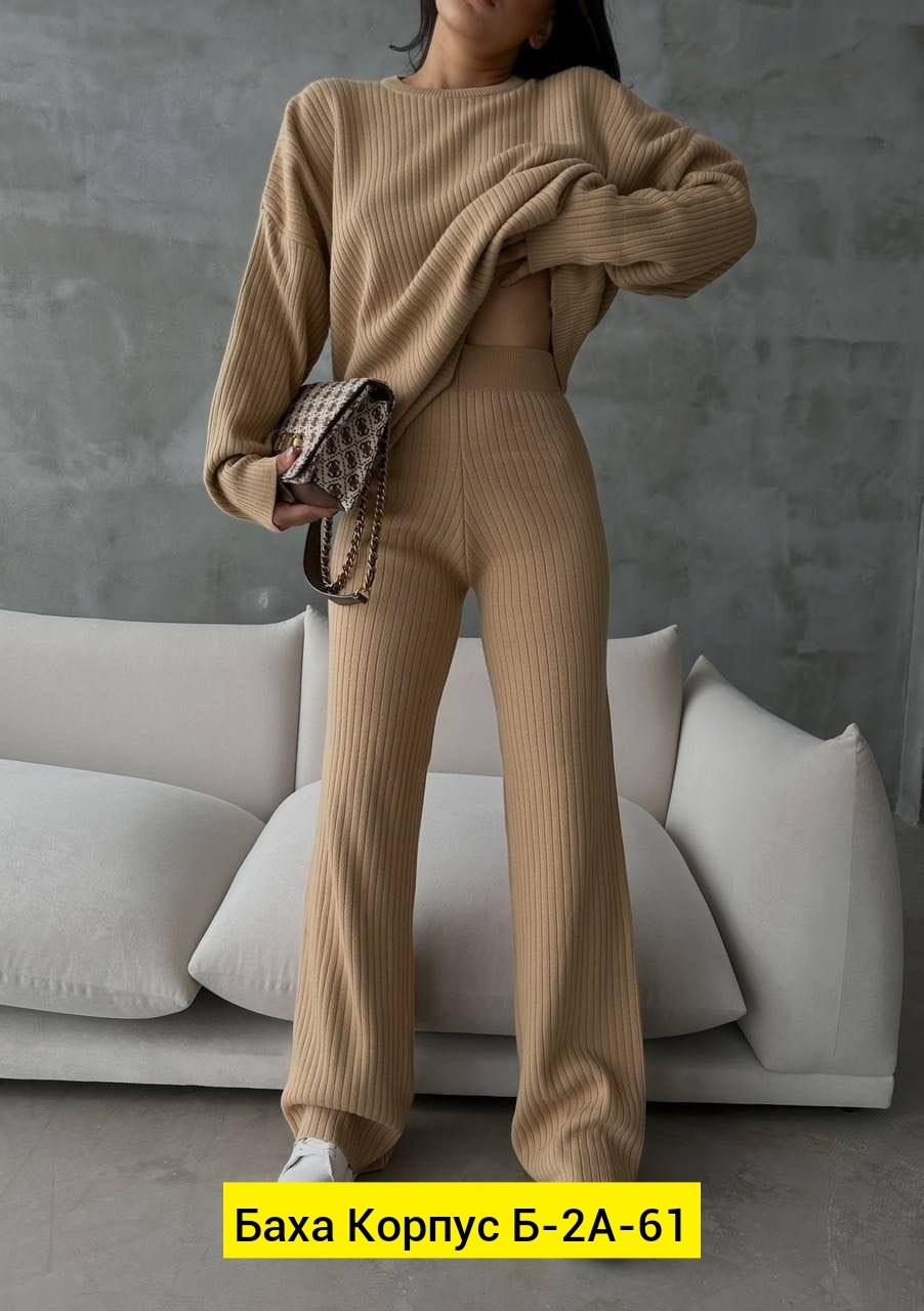 трикотажные костюмы,костюм кашемировый лапша,кашемировый костюм,костюм двойка кашемир,трикотажный костюм двойка qu style