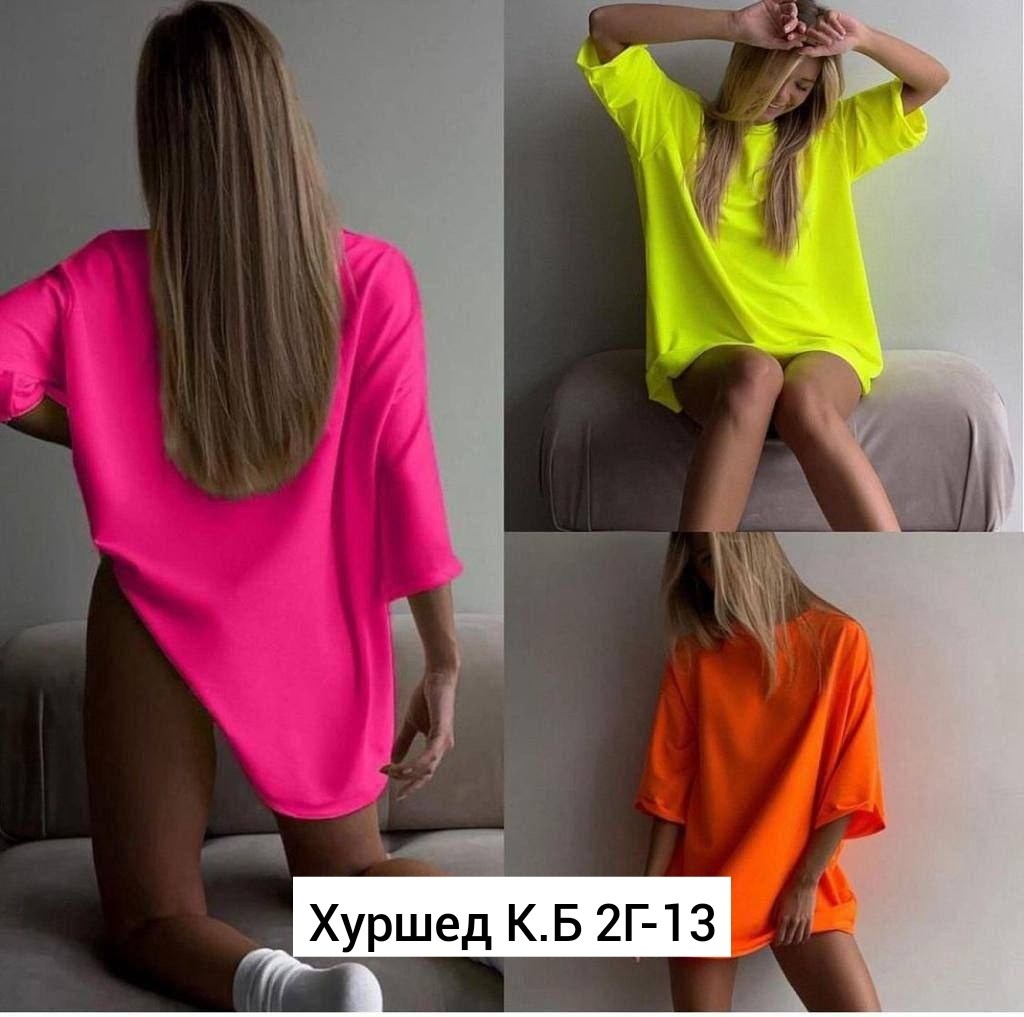 футболки женская оверсайз,футболка яркая оверсайз,футболка оверсайз свободная кроя,футболки оверсайз,футболка оверсайз оранжевая