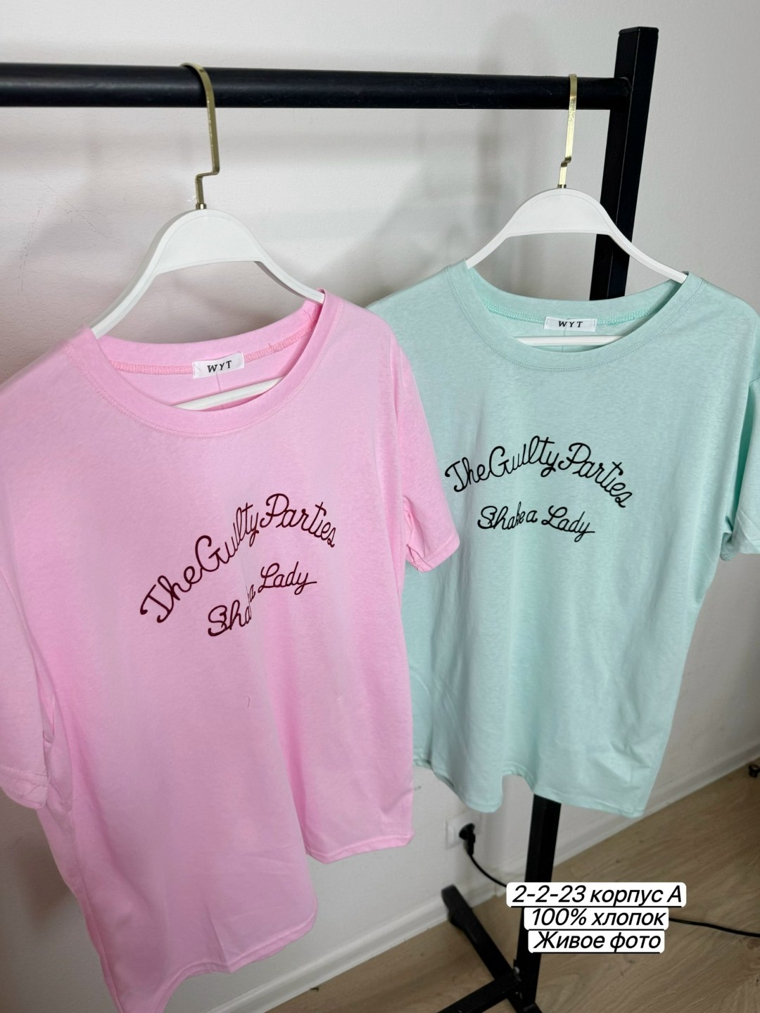 футболки женская,футболка хлопок,футболки модные,футболке,футболки для женщин