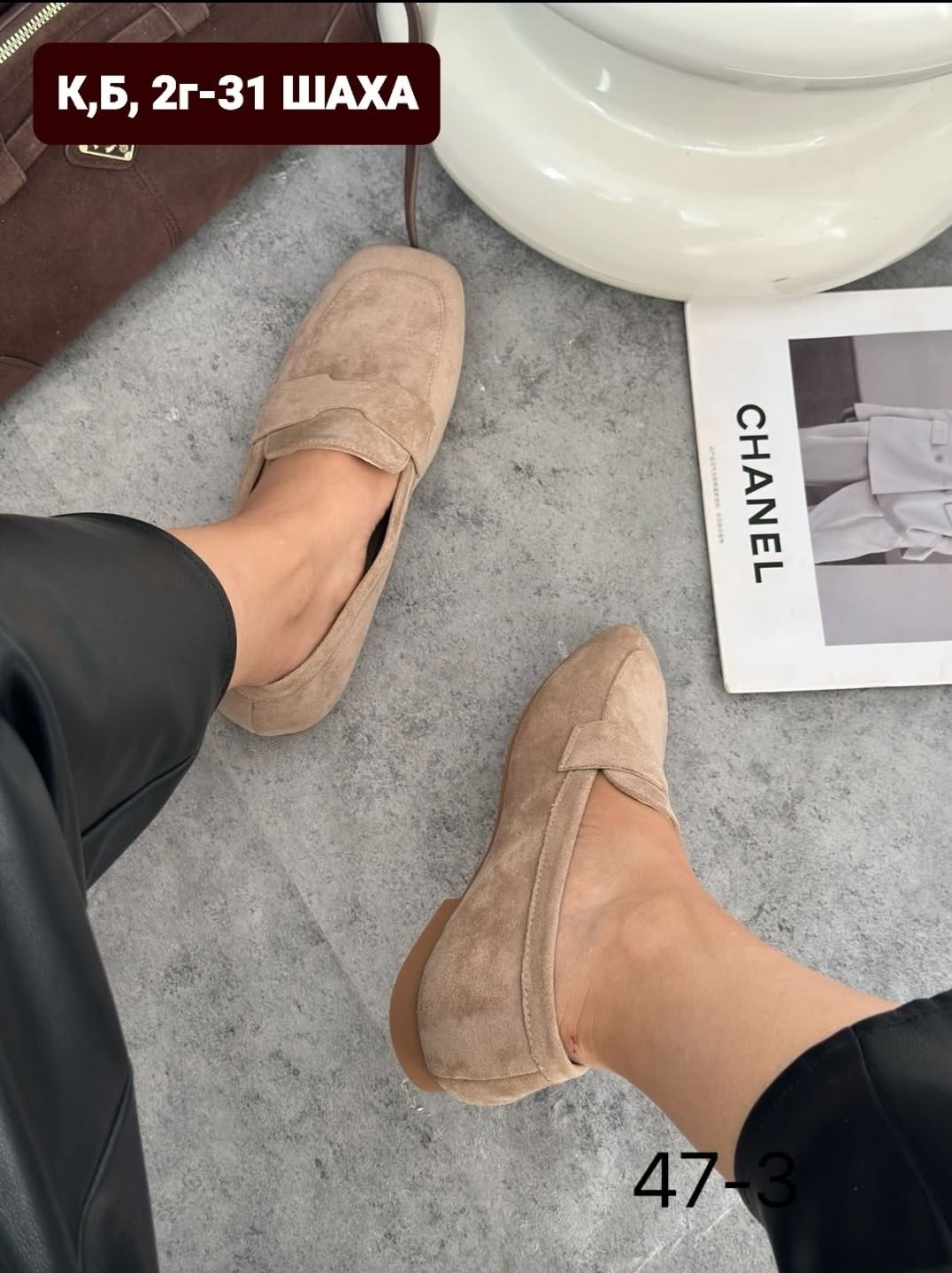 ,лоферы замшевые,лоферы женские,лоферы женские замшевые бежевые,бежевые лоферы