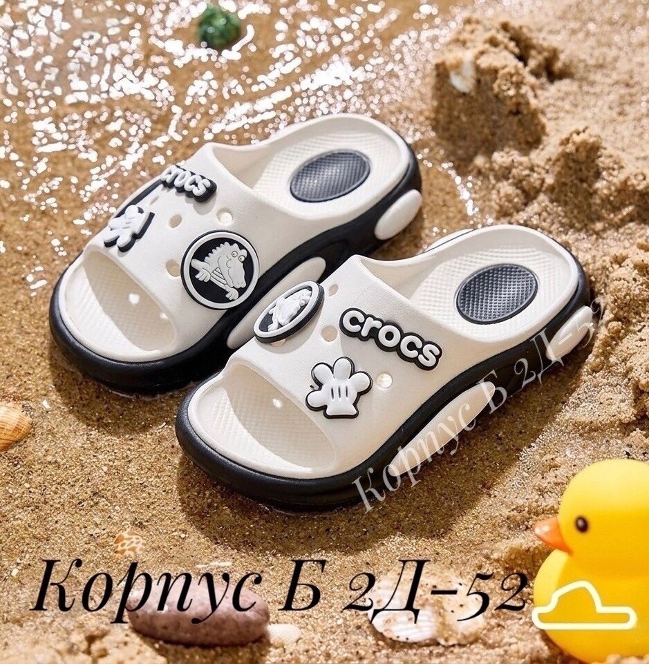 ,шлепанцы/сабо медицинские/кроксы 6630-15-1,шлепанцы детские,детские кроксы,сабо crocs