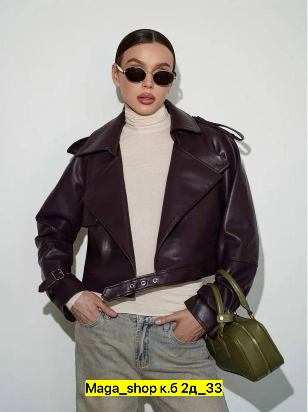 куртка кожаная косуха,косуха кожаная куртка оверсайз saint shine,куртка косуха,женская кожаная куртка,кожаная куртка