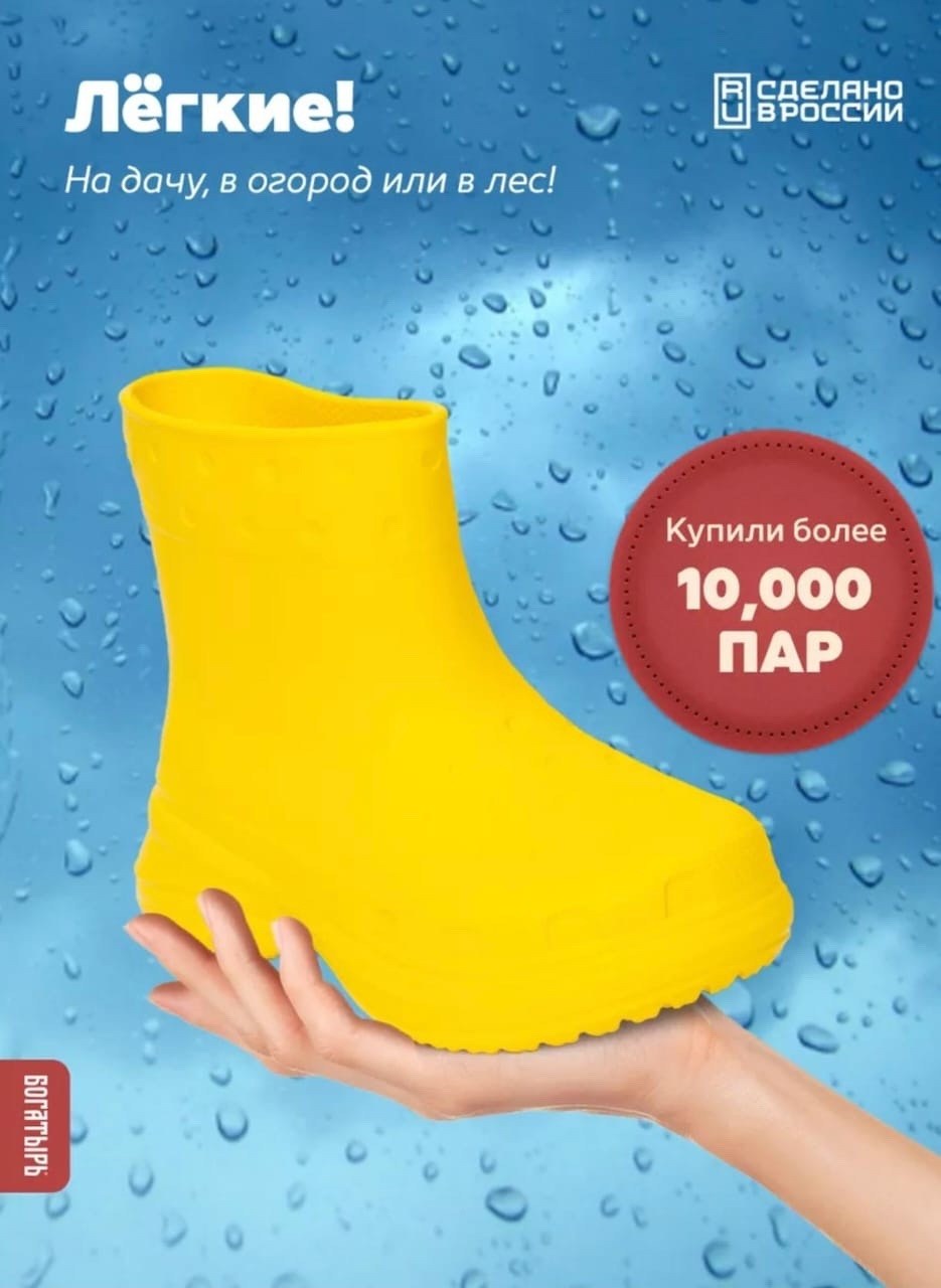 резиновые сапоги,сапоги резиновые женские,сапоги резиновые из эва,детские резиновые сапоги,