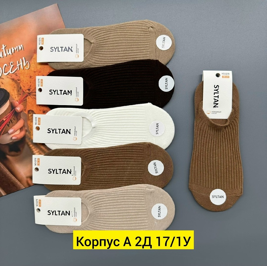 женские носки,носки turkan женские,носки короткие,носки женские 10 пар,носки женские 5 пар