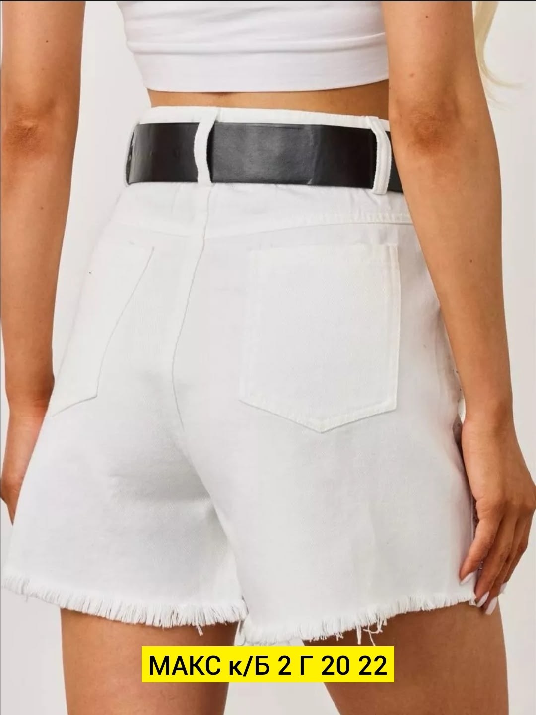 женские шорты,шорты джинсовые женские,шорты женские летние джинсовые с высокой талией,белые шорты женские,шорты женские джинсовые летние