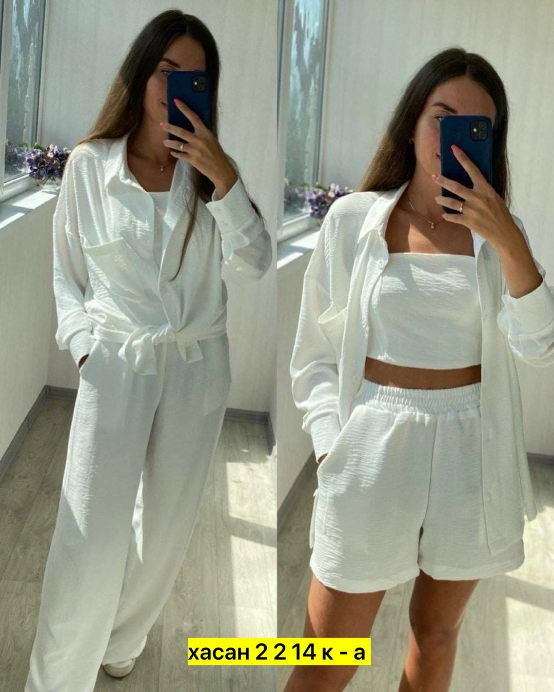 женские костюмы,костюм тройка женский,женский костюм с топом,стильные костюмы,комплект одежды