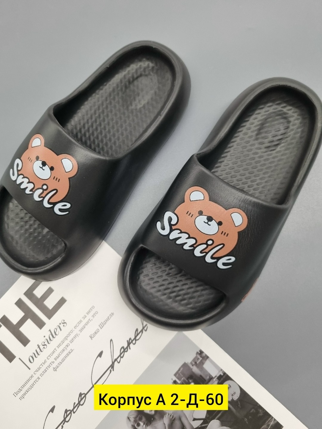 ,шлепанцы детские,тапочки модные,летние тапочки,тапочки для девочек