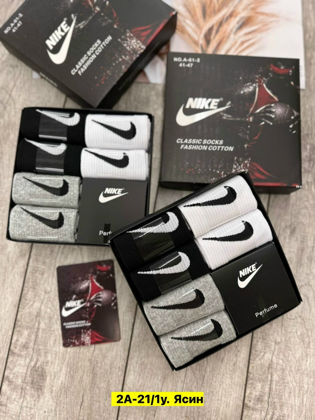 мужские носки nike,носки мужской набор,комплект носки мужские,комплект носков nike,упаковка носков