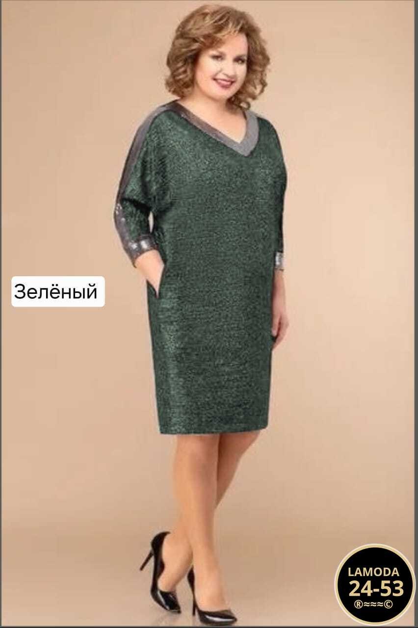 нарядные женские платья больших размеров,платье женской,платье модное,платье женское прямое,платья для полных