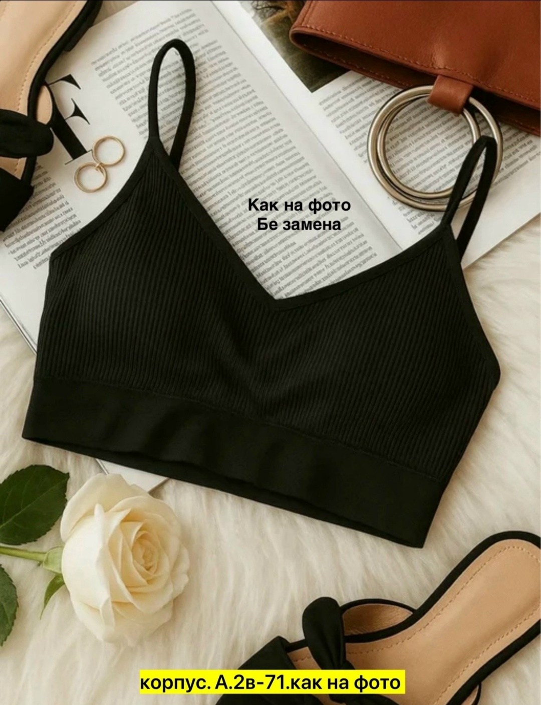 топ кор,женские топы,белый топик,топ бра женский,топик