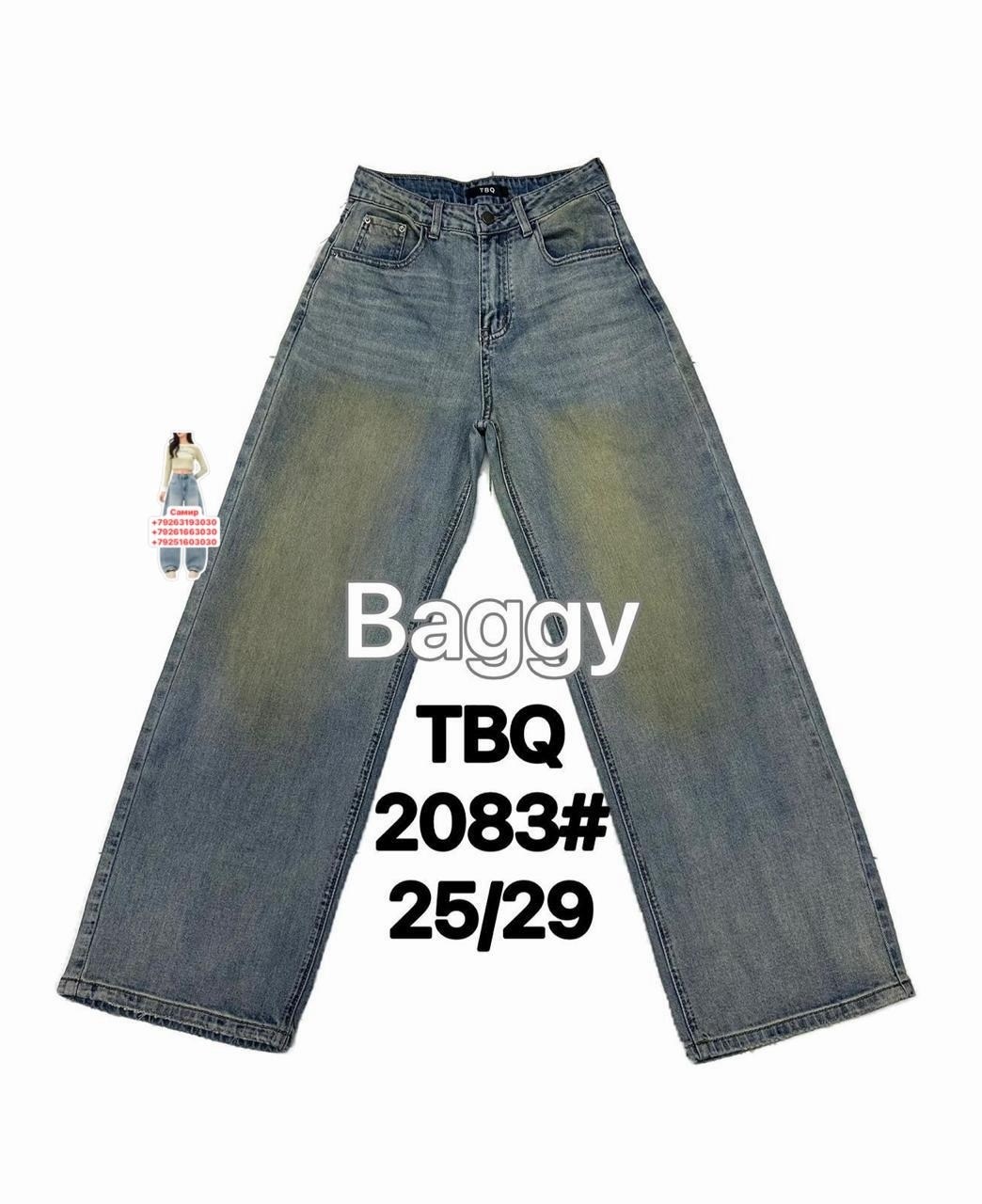 джинсы женские,джинсы бежевые,джинсы брюки,бежевые джинсы женские,белые джинсы женские