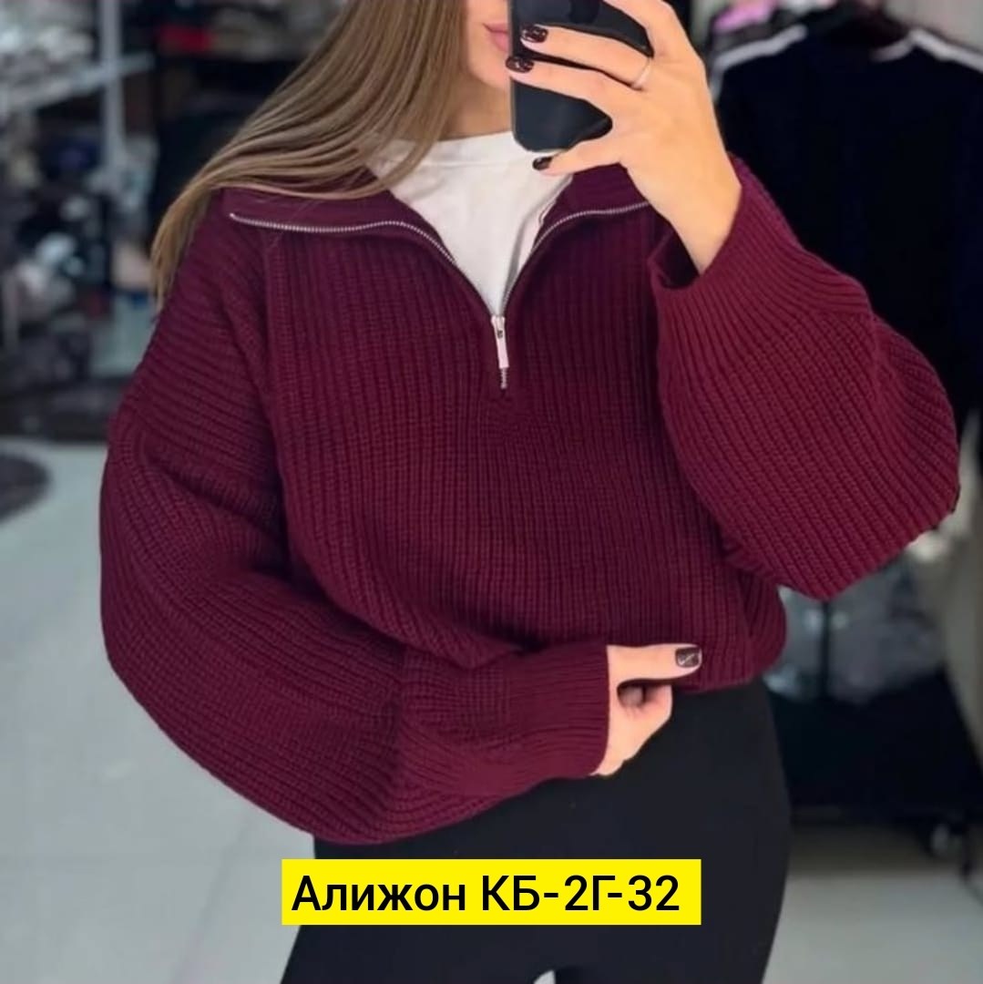 свитер с воротником,трикотажный свитер,женская кофта,свитера женские,свитер