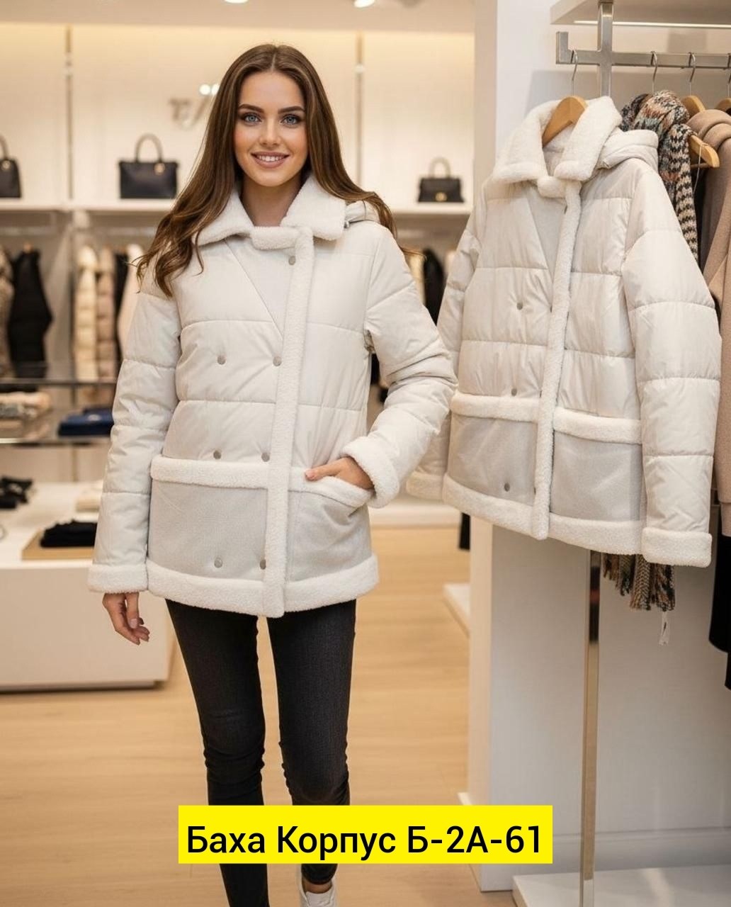 куртка зимняя женская,зимние куртки женские 2026,женская куртка, куртки пуховики,куртка женская белая