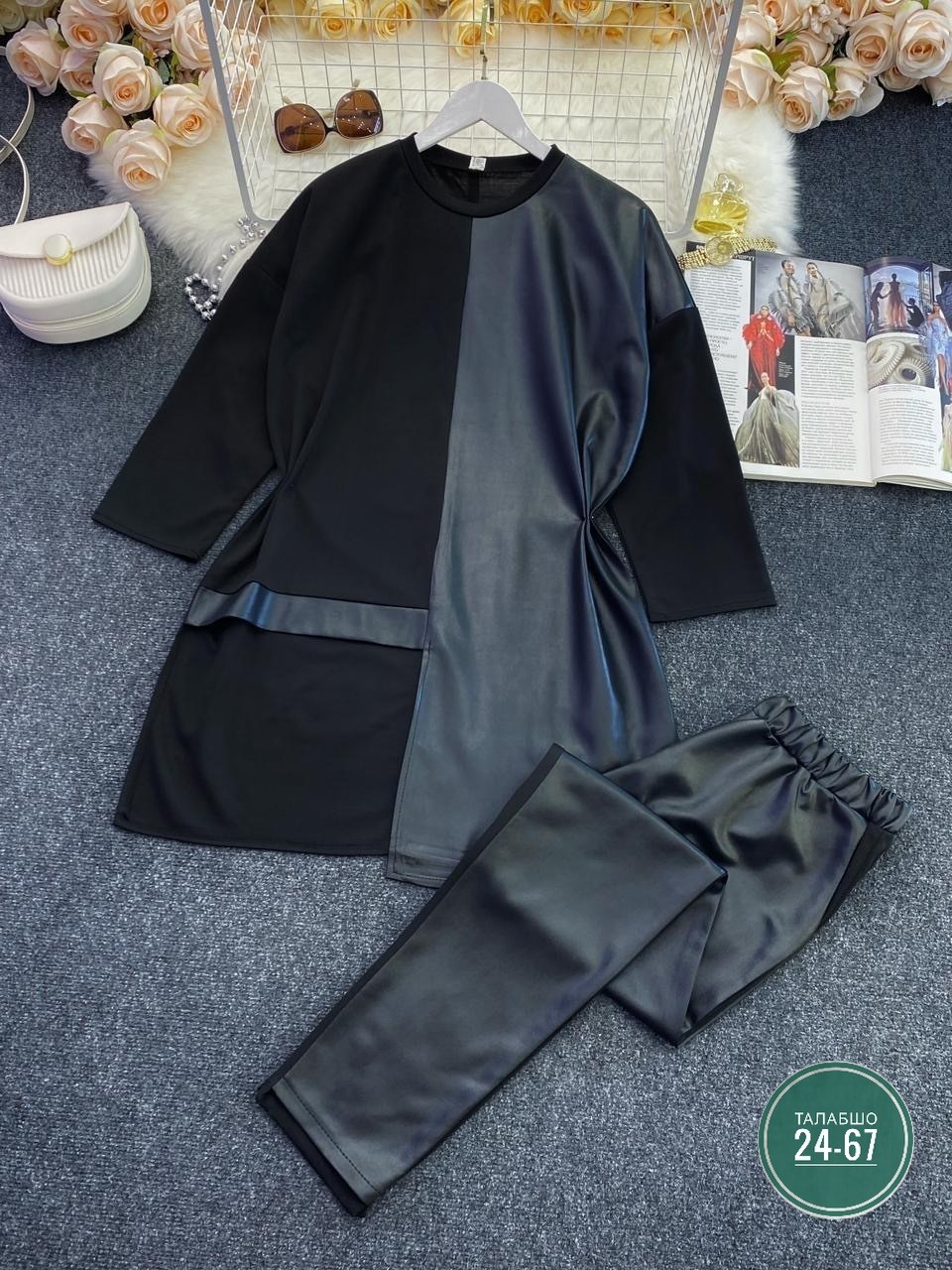 костюм женский,женские костюмы больших размеров,костюм двойка женская,костюм двойка,костюм из экокожи