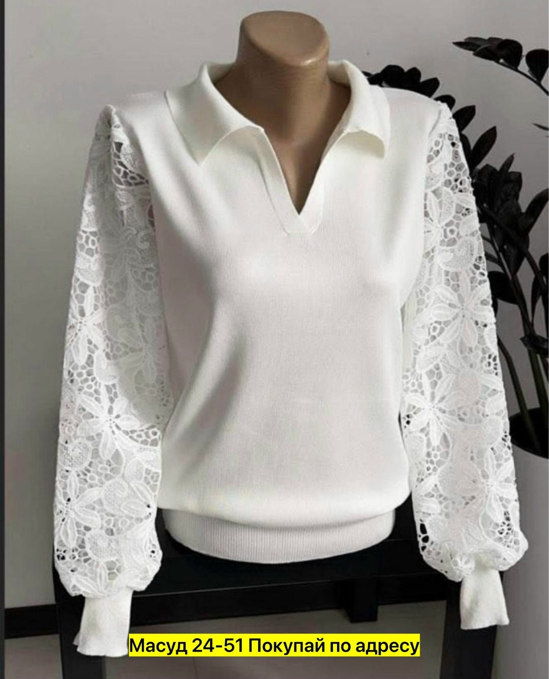 блузка кофта с кружевом,женская кофта,блузка кофточка,нарядная кофта,женская белая кофта