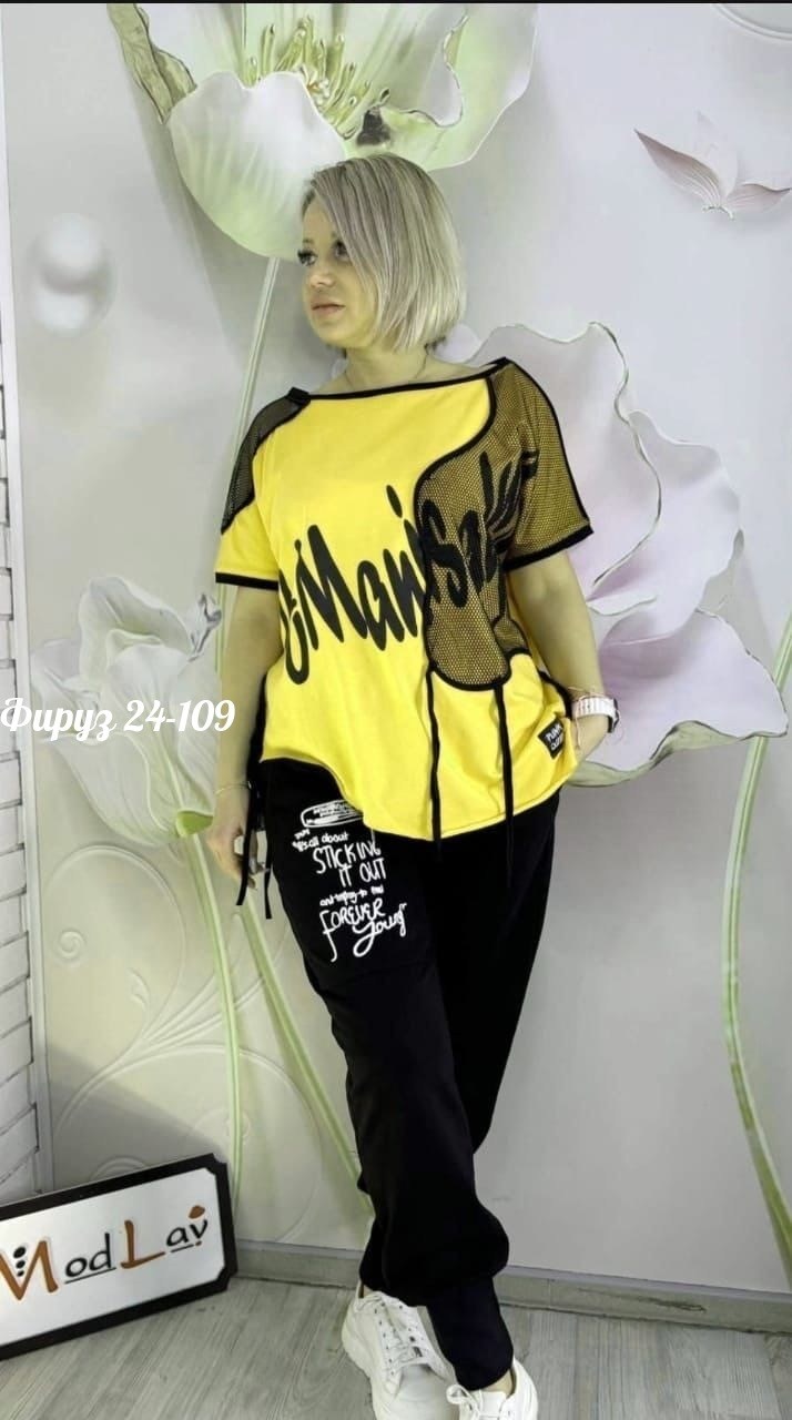 костюм двойка женская,костюм двойка,спортивные костюмы женские,женские костюмы больших размеров,костюм женский