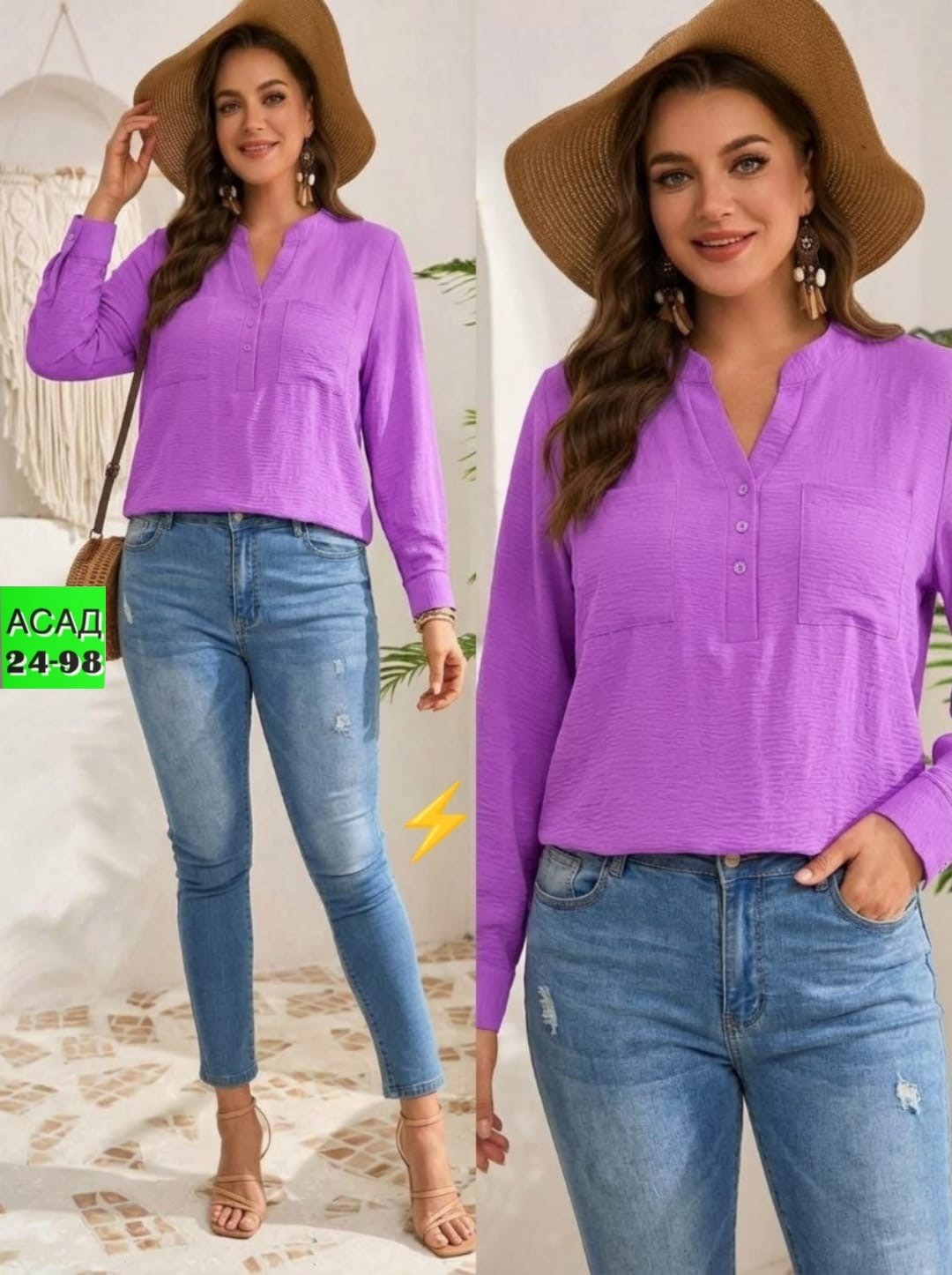 женская кофта,рубашка женская,женская блузка,блуза,блузка рубашка