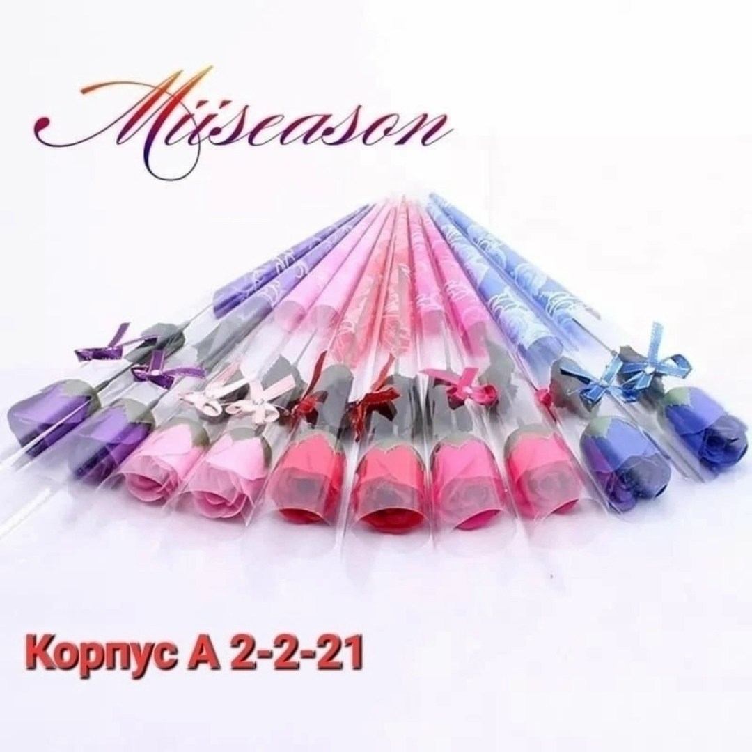 мыльная роза,мыло роза,розы в подарок,мыльные розы оптом,цветы подарочные