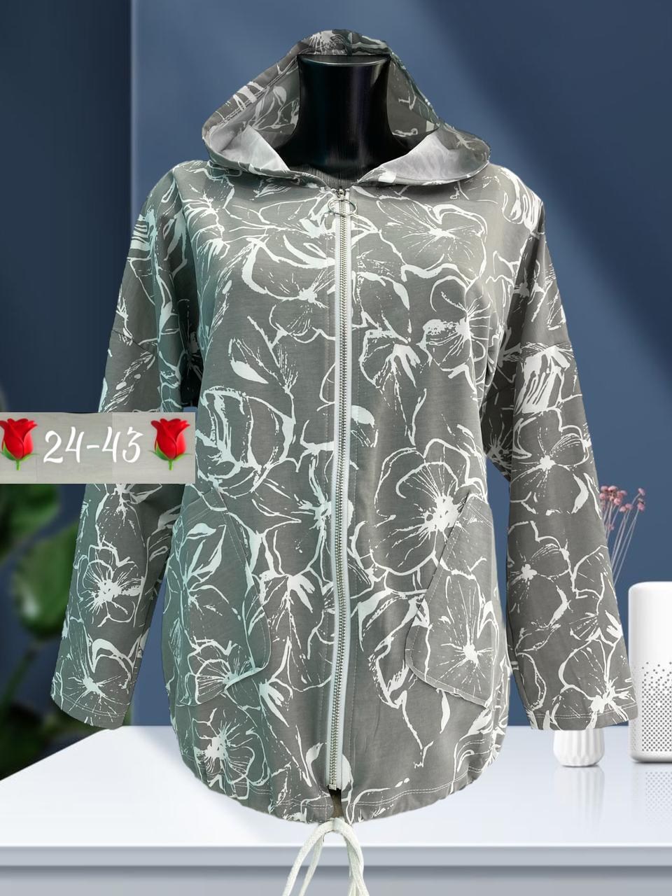 ветровка женская, куртки женские,толстовка женская,демисезонная ветровка,женская куртка