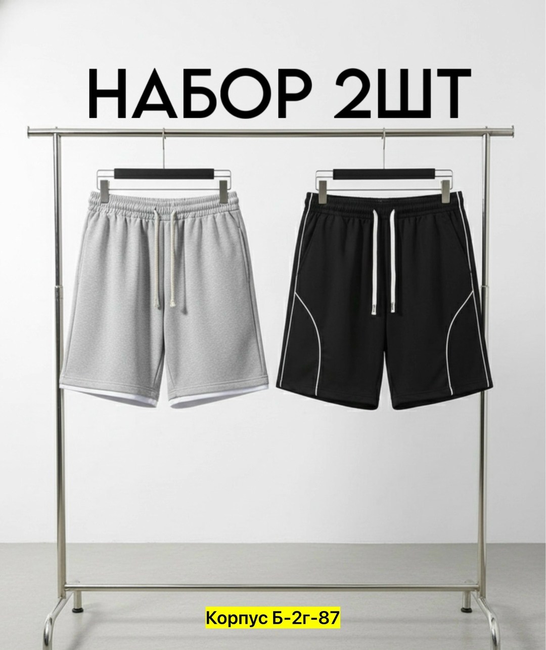 мужские шорты,шорты,мужские спортивные шорты,шорты повседневные,спортивные шорты