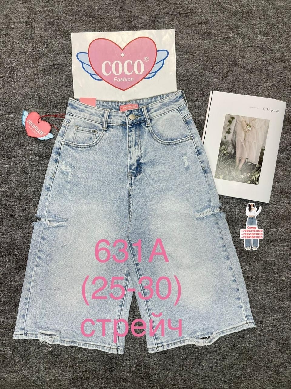 шорты бермуды джинсовые,джинсовые шорты длинные y2k багги бермуды,шорты джинсовые женские,женские джинсы,женские шорты