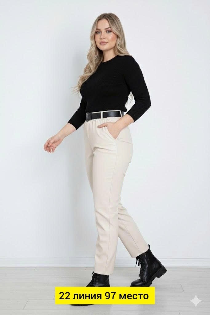 женские кожаные брюки,женские брюки из экокожи,кожаные брюки коричневые vatkali,бежевые брюки из экокожи,брюки из экокожи