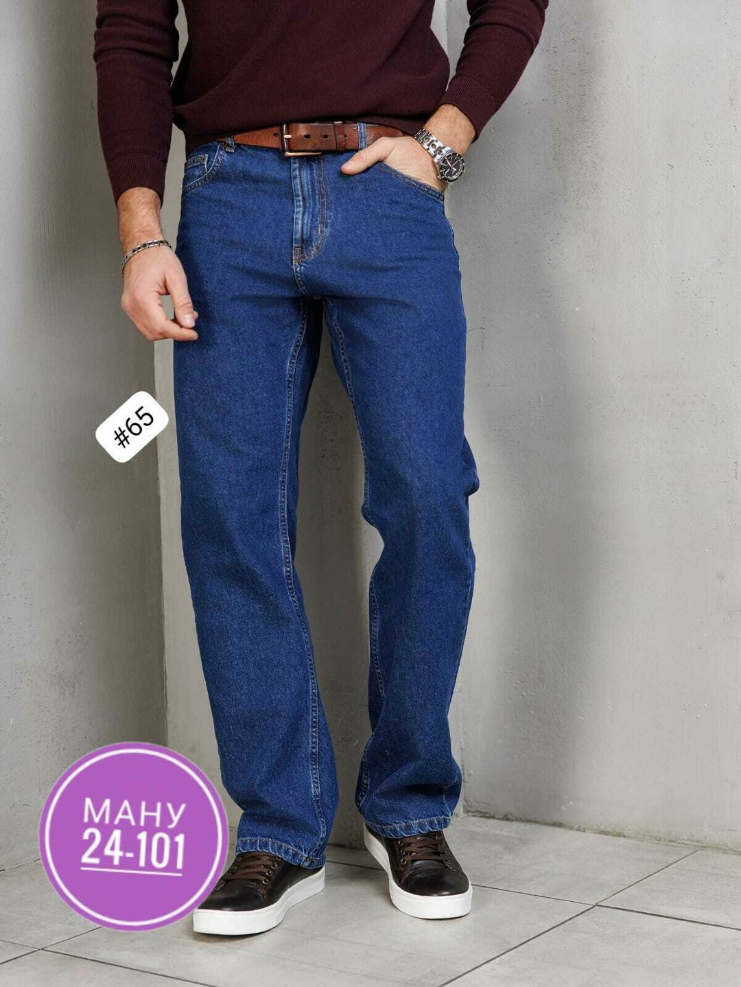 мужские джинсы,мужские классические джинсы,классические джинсы,джинсы классические прямые мужские,прямые мужские джинсы