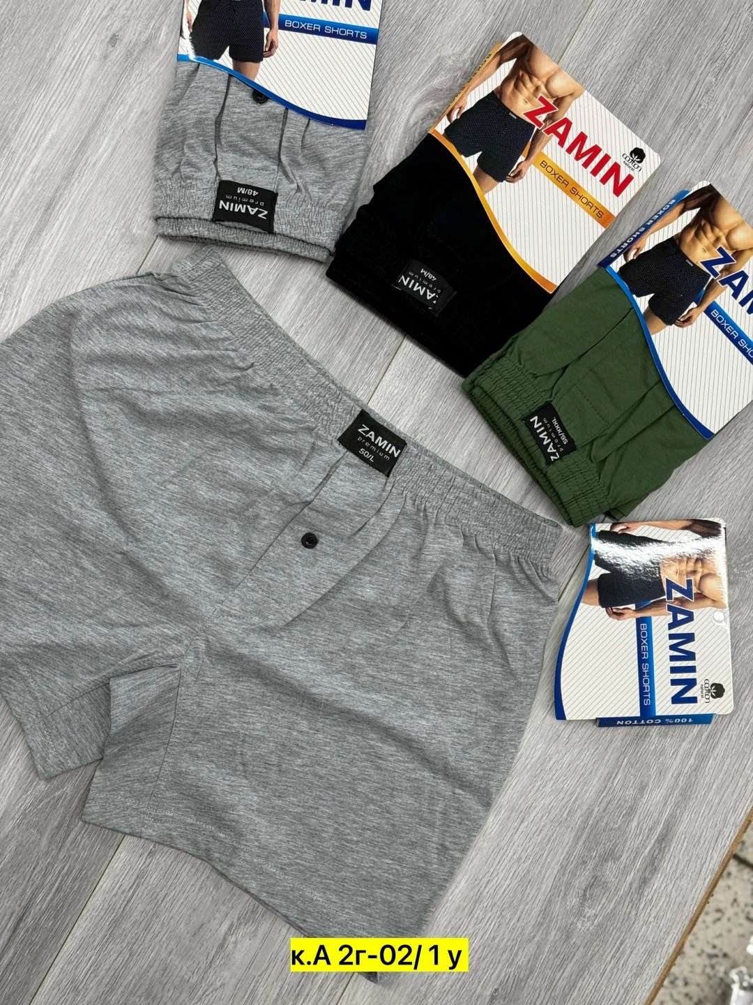 комплект трусов мужских,комплект трусов мужские боксеры,трусы мужские,комплект трусов боксеров,мужские трусы набор