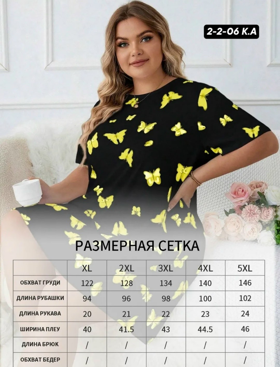 ночная сорочка женская,ночная сорочка,ночная сорочка большие размеры хлопок,сорочка женская,женская ночная рубашка