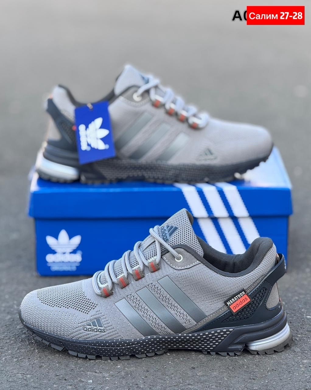 кроссовки adidas,кроссовки мужские adidas,кроссовки adidas marathon,климакул адидас 2005 кроссовки,кроссовки адидас