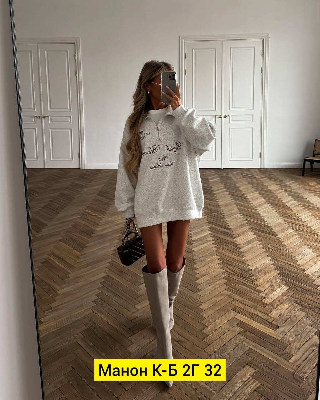 толстовка двухнитка,свитшот двухнитка,свитшот и толстовка,свитшот женский,свитшот