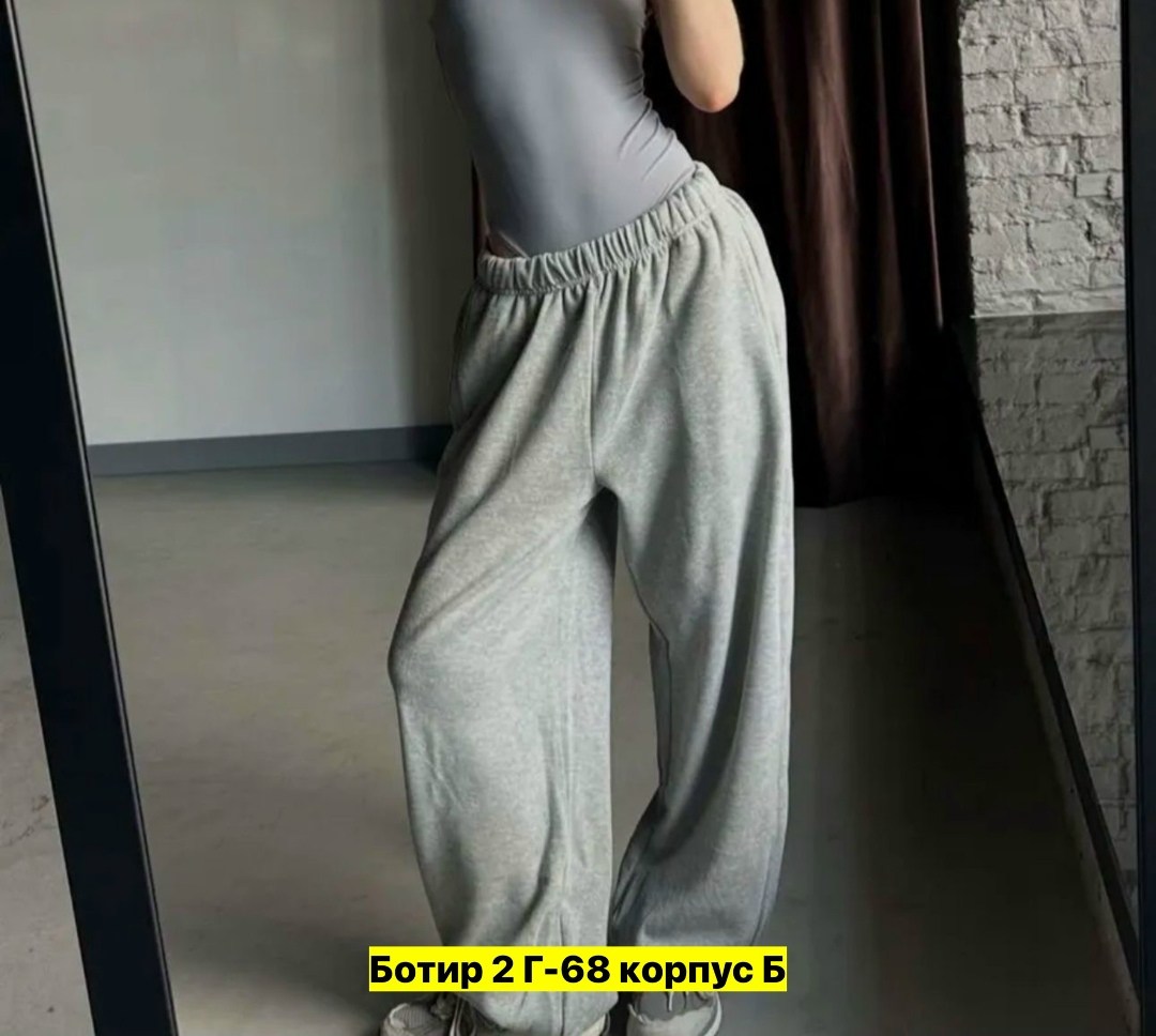 широкие спортивные штаны джоггеры оверсайз для танцев,широкие спортивные штаны джоггеры оверсайз для танцев цвет розовый меланж,широкие спортивные штаны джоггеры оверсайз diamond.vina,спортивные штаны