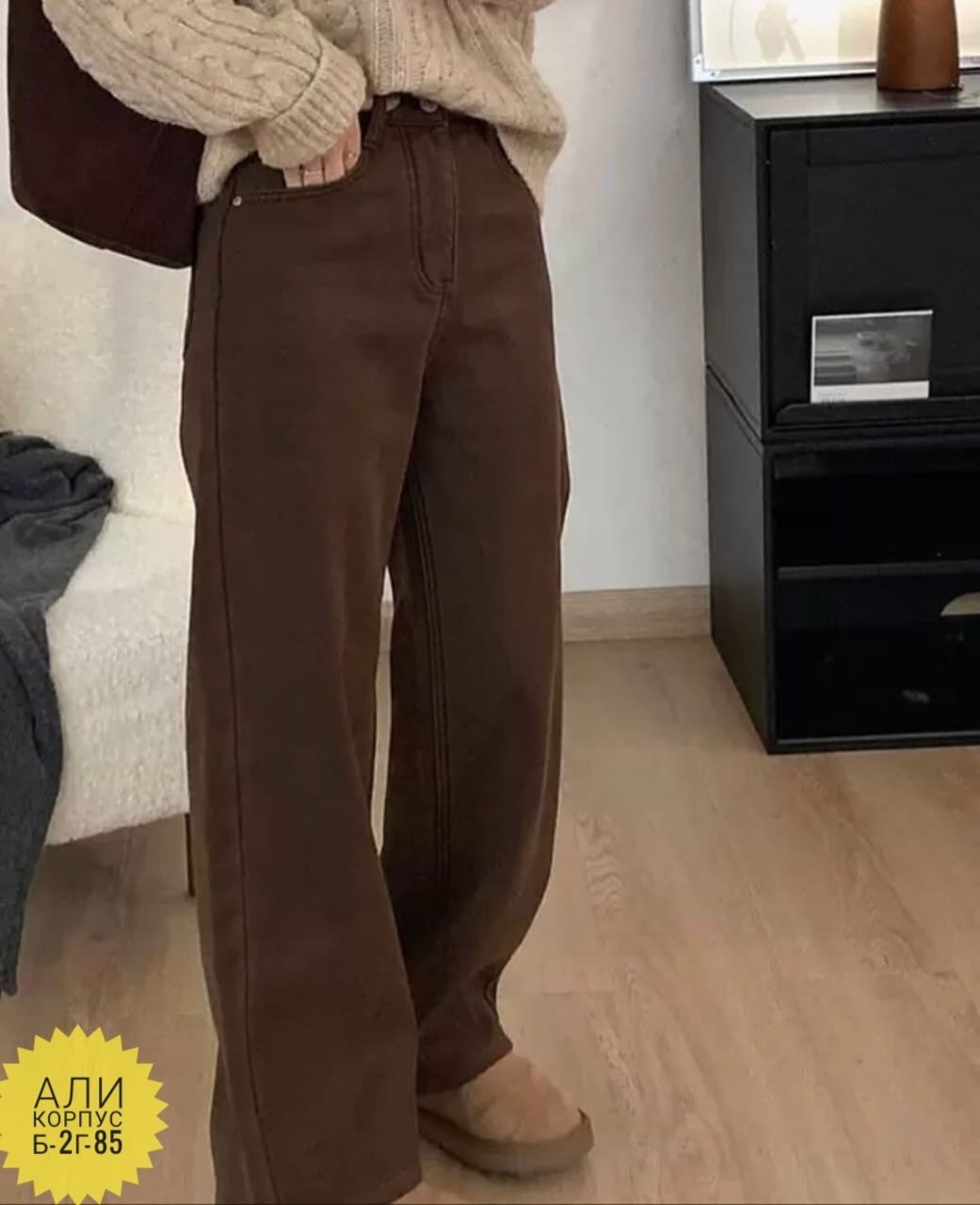 коричневые джинсы,повседневные брюки,коричневые джинсы широкие,брюки коричневые микровельвет shinelbrend,коричневые брюки