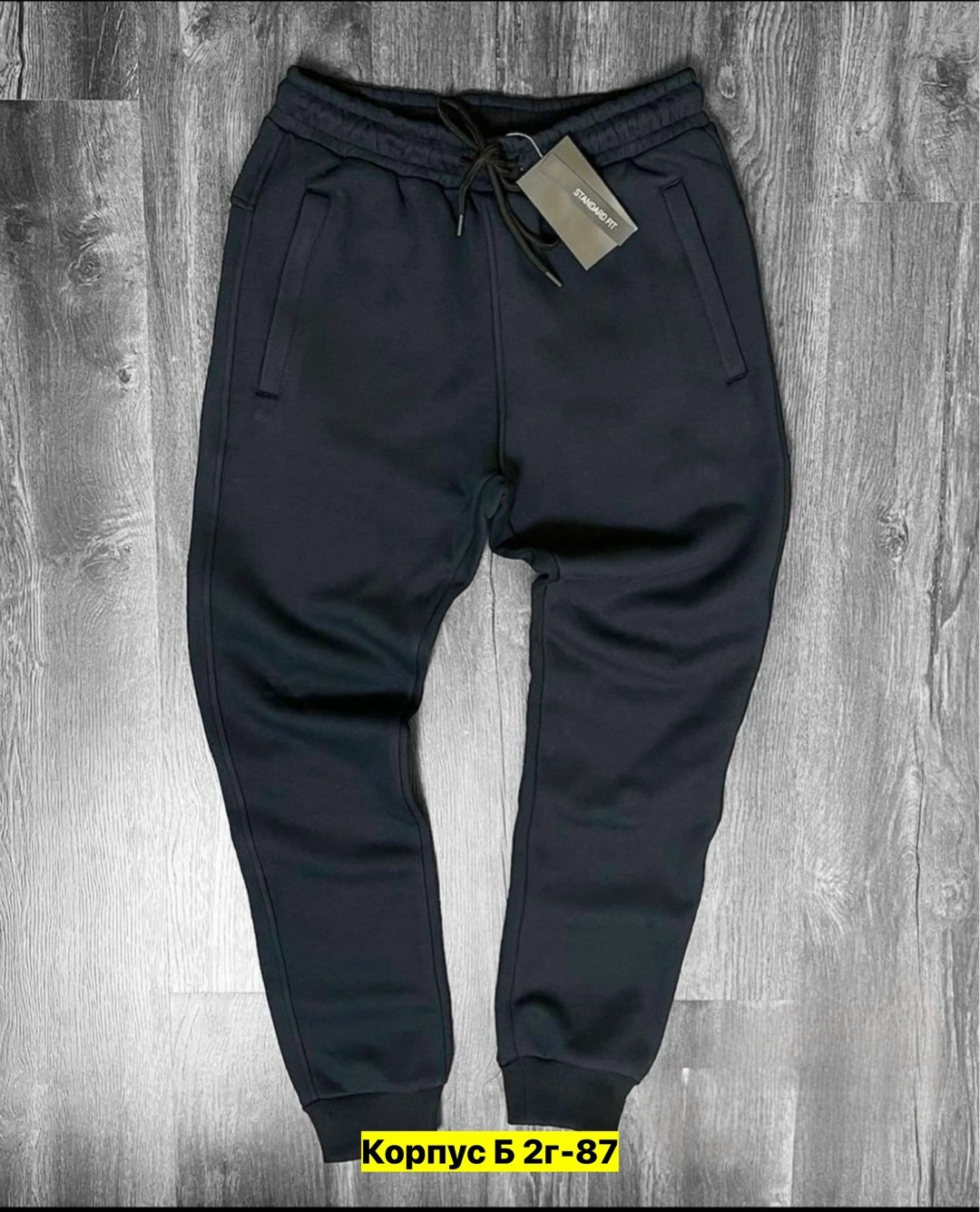 брюки мужские спортивные штаны,спортивные штаны лакост мужские,спортивные штаны,мужские спортивные штаны,брюки мужские спортивные